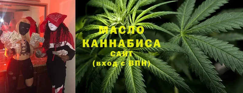 ТГК THC oil  где продают   это как зайти  Александров 